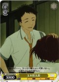 玉木慎太郎[WS_MKI/W126-T06TD]