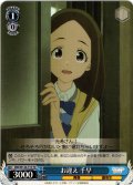 お迎え 千早[WS_MKI/W126-T15TD]