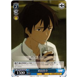 画像1: 袴田草介[WS_MKI/W126-T18TD]