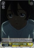 【RRR仕様】体育倉庫イベ？ 檸檬[WS_MKI/W126-T02R]