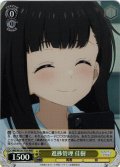 【RRR仕様】進捗管理 佳樹[WS_MKI/W126-T03R]