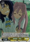 【RRR仕様】泥棒猫？ 華恋[WS_MKI/W126-T04R]