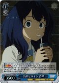 【RRR仕様】負けヒロイン 杏菜[WS_MKI/W126-T16R]