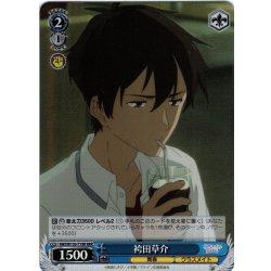 画像1: 【RRR仕様】袴田草介[WS_MKI/W126-T18R]