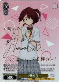 【SP仕様】小鞠知花[WS_MKI/W126-T01SP]