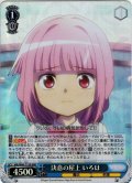 【RRR仕様】決意の屋上 いろは[WS_MR/W80-T15R]
