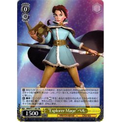 画像1: “Explorer Mage”ベル[WS_MRd/S111-001RR]