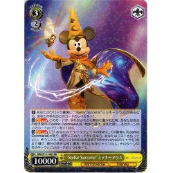 画像1: “Stellar Sorcerer”ミッキーマウス[WS_MRd/S111-003RR]