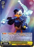 “Cantankerous Iron-Clad Sailor”ドナルドダック[WS_MRd/S111-004R]