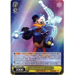 画像1: “Cantankerous Iron-Clad Sailor”ドナルドダック[WS_MRd/S111-004R]