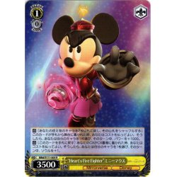 画像1: “Heart's Fire Fighter”ミニーマウス[WS_MRd/S111-005R]