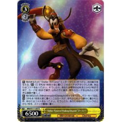 画像1: “Stellar-Powered Walking Disaster”グーフィー[WS_MRd/S111-007R]