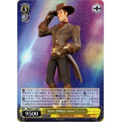 画像1: “Heavy Hitting Cowboy”ウッディ[WS_MRp/S111-008R]