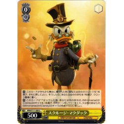 画像1: スクルージ・マクダック[WS_MRd/S111-009U]