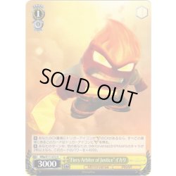 画像1: “Fiery Arbiter of Justice”イカリ[WS_MRp/S111-012U]