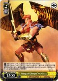 “Wings of Olympus”ヘラクレス[WS_MRd/S111-013U]