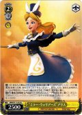 “ミラー・ウォリアーズ”アリス[WS_MRd/S111-014U]