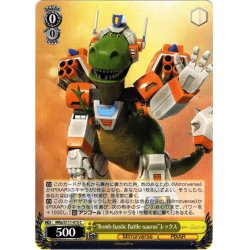 画像1: “Bomb-bastic Battle-saurus”レックス[WS_MRp/S111-015C]