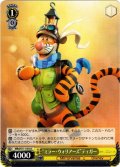 “ミラー・ウォリアーズ”ティガー[WS_MRd/S111-018C]