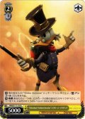 “Adventure Venture Investor”スクルージ・マクダック[WS_MRd/S111-019C]