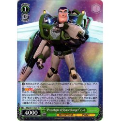 画像1: “Prototypical Space Ranger”バズ[WS_MRp/S111-023RR]