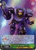 “Tyrant of the Timelines”ザーグ[WS_MRp/S111-025R]
