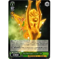 画像1: “Fiery Pixie Avatar”ティンカー・ベル[WS_MRd/S111-034U]