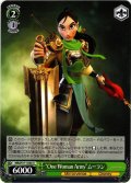 “One Woman Army”ムーラン[WS_MRd/S111-036U]