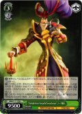 “Vainglorious Vengeful Swordsman”フック船長[WS_MRd/S111-038U]