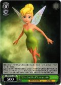 “ミラー・ウォリアーズ”ティンカー・ベル[WS_MRd/S111-040C]