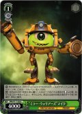 “ミラー・ウォリアーズ”マイク[WS_MRp/S111-044C]
