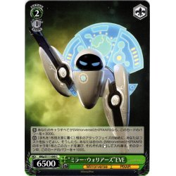 画像1: “ミラー・ウォリアーズ”EVE[WS_MRp/S111-049C]