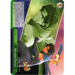 画像1: Shrouded Sword[WS_MRd/S111-051CR]