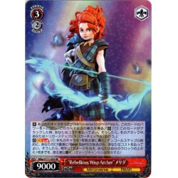 画像1: “Rebellious Wisp Archer”メリダ[WS_MRp/S111-054RR]