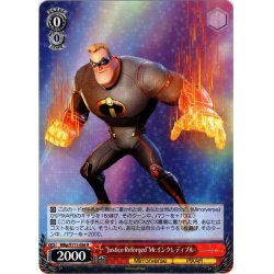 画像1: “Justice Reforged”Mr.インクレディブル[WS_MRp/S111-056R]