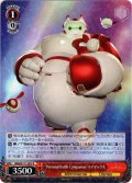 “Personal Battle Companion”ベイマックス[WS_MRd/S111-057R]