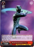 “World Network Enforcer”トロン[WS_MRd/S111-062U]