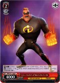 “ミラー・ウォリアーズ”Mr.インクレディブル[WS_MRp/S111-066C]
