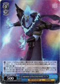 “Commander of the Underworld”ハデス[WS_MRd/S111-071RR]