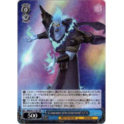画像1: “Commander of the Underworld”ハデス[WS_MRd/S111-071RR]