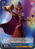 “Sorcerous Seeker”ジャファー[WS_MRd/S111-074R]