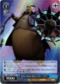 “Dicey Heavy Hitter”ウギー・ブギー[WS_MRd/S111-077R]