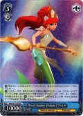 “Royal Champion of Atlantica”アリエル[WS_MRd/S111-078R]