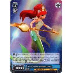 画像1: “Royal Champion of Atlantica”アリエル[WS_MRd/S111-078R]