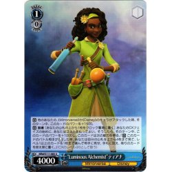 画像1: “Luminous Alchemist”ティアナ[WS_MRd/S111-083U]
