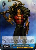 “Merciless Beast Hunter”ガストン[WS_MRd/S111-084U]