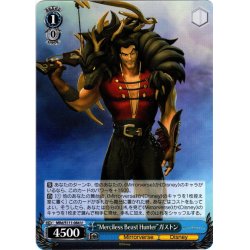 画像1: “Merciless Beast Hunter”ガストン[WS_MRd/S111-084U]