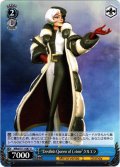 “Devilish Queen of Crime”クルエラ[WS_MRd/S111-087U]