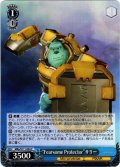 “Fearsome Protector”サリー[WS_MRp/S111-094C]