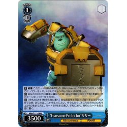 画像1: “Fearsome Protector”サリー[WS_MRp/S111-094C]
